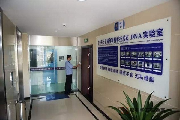 丹寨DNA实验室设计建设方案